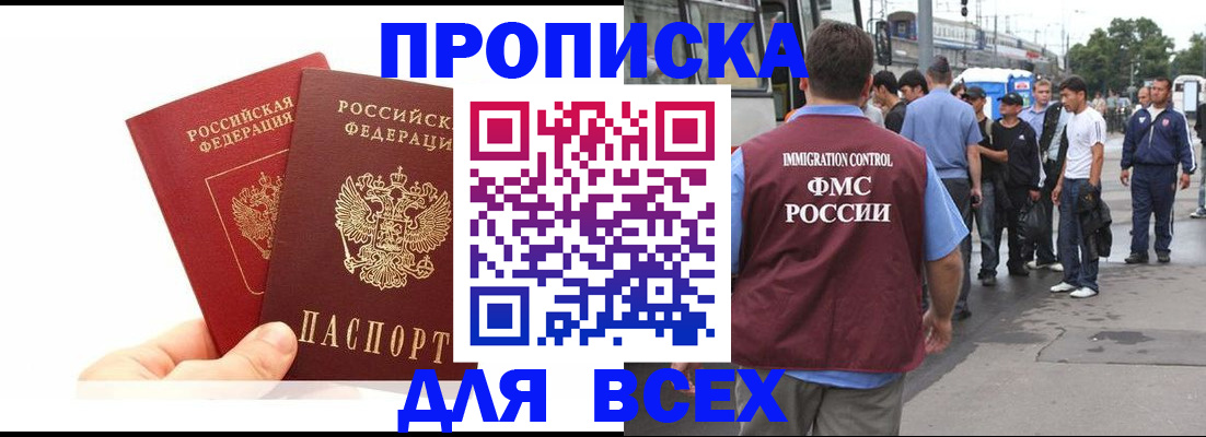 прописка в квартире в Тетюшах